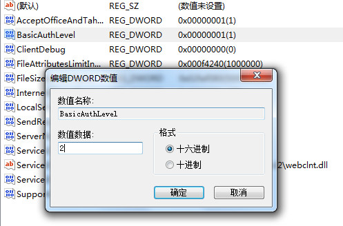 Nextcloud 如何在 Windows7 映射为本地硬盘