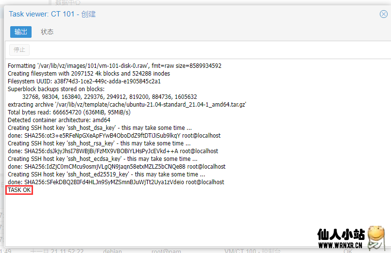 腾讯轻量安装 PromoxVE 并单 IP 开 NAT 机器