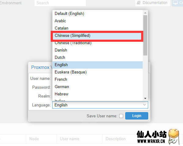 腾讯轻量安装 PromoxVE 并单 IP 开 NAT 机器
