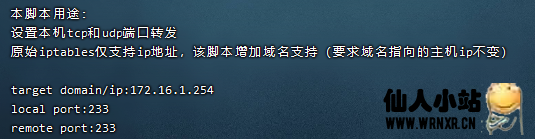 腾讯轻量安装 PromoxVE 并单 IP 开 NAT 机器