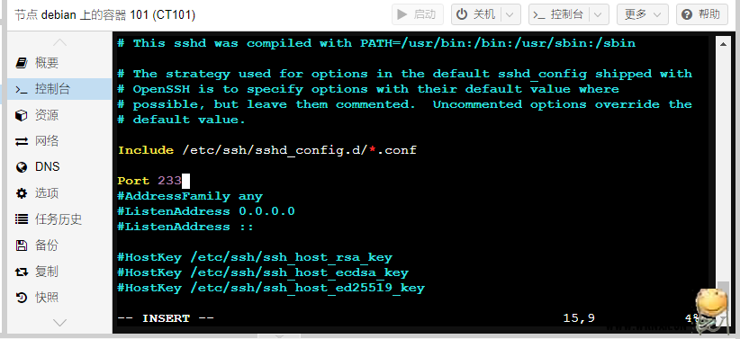 腾讯轻量安装 PromoxVE 并单 IP 开 NAT 机器