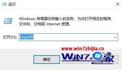 win10 开始菜单取消字母排序方法